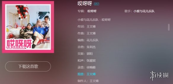 樱桃小嘴嘟嘟的脸什么歌 抖音樱桃小嘴嘟嘟的脸歌词