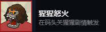 《死神来了》特殊成就有哪些 特殊成就大全