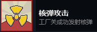 《死神来了》特殊成就有哪些 特殊成就大全