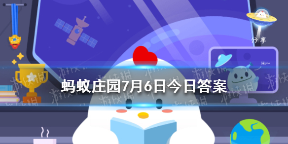 孕妇和宝宝更容易招蚊子,真是这样吗 蚂蚁庄园今日答案7月6日