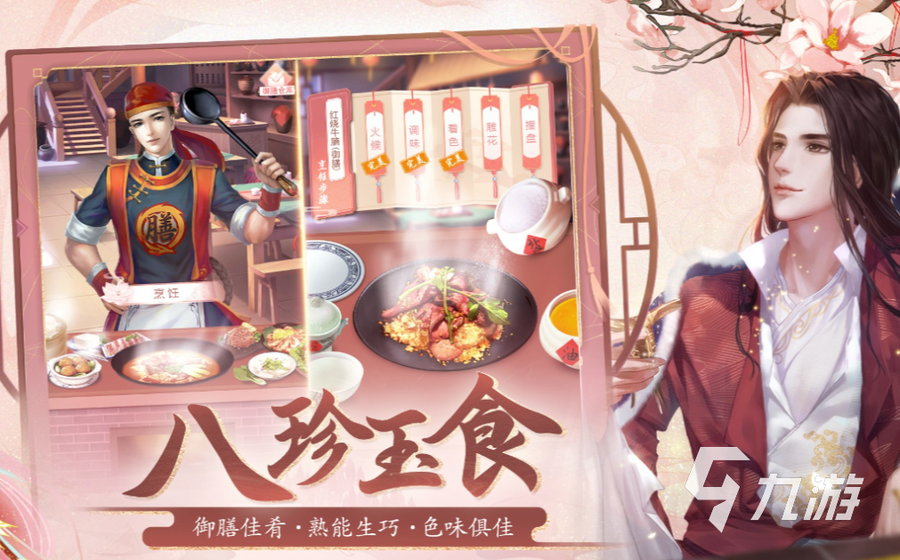 流行的模拟女友游戏有哪些 免费的恋爱类游戏前五名2023