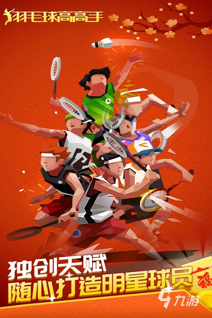 哪些游戏好玩2022 好玩的游戏排行榜前十名