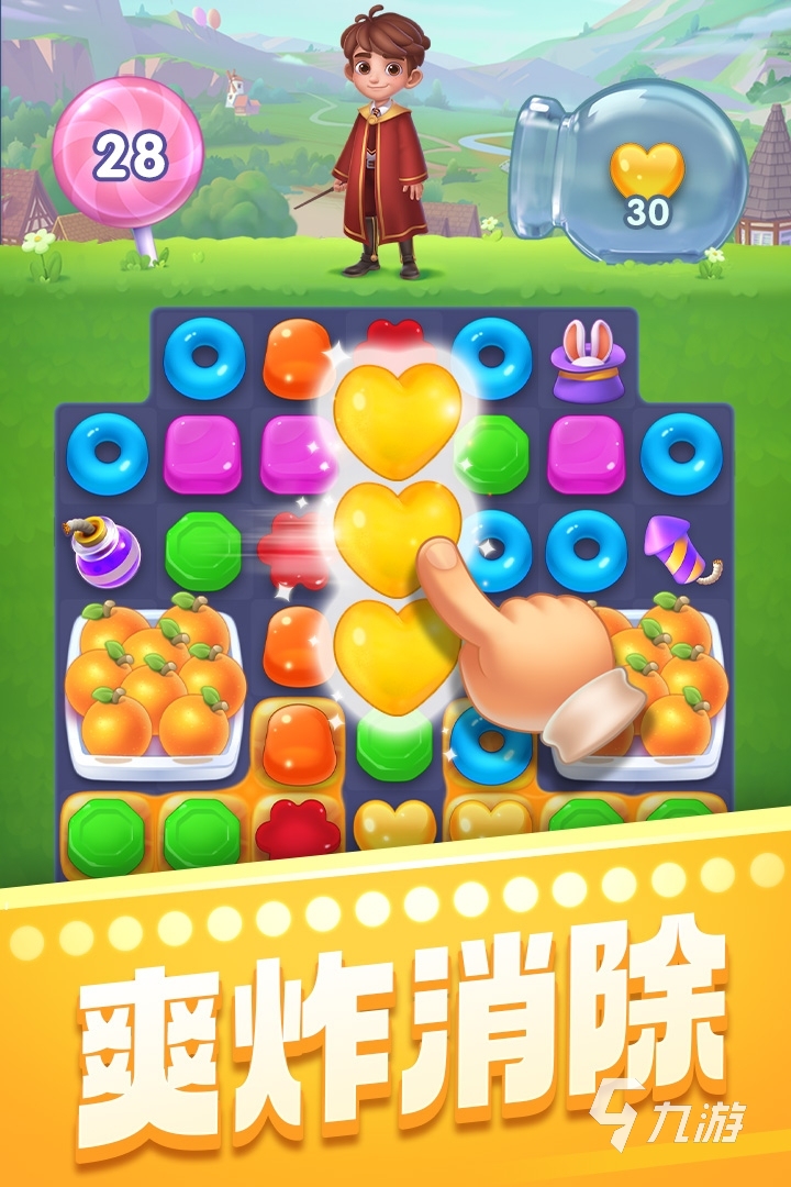 哪些游戏好玩2022 好玩的游戏排行榜前十名