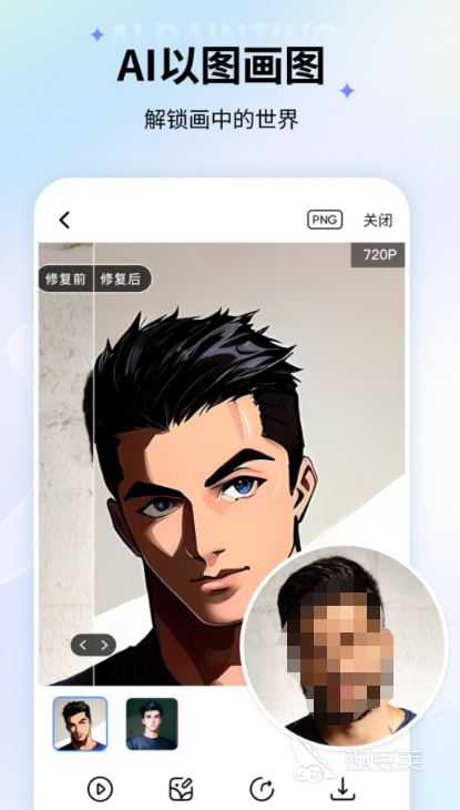 从小到大照片慢慢变老软件有哪些 好用的照片处理软件排行榜