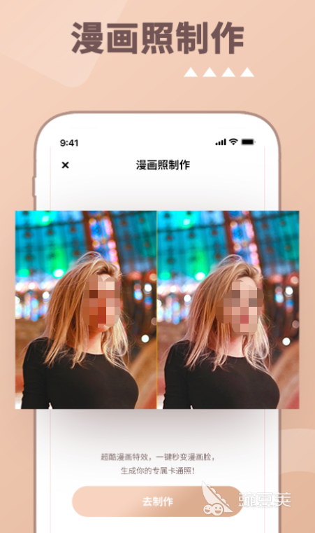 从小到大照片慢慢变老软件有哪些 好用的照片处理软件排行榜