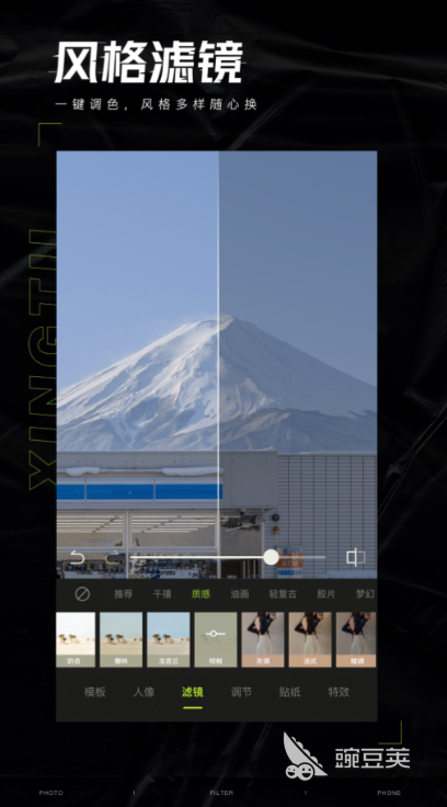 从小到大照片慢慢变老软件有哪些 好用的照片处理软件排行榜