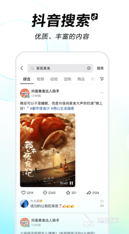 从小到大照片慢慢变老软件有哪些 好用的照片处理软件排行榜
