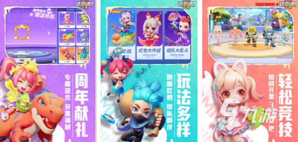 手机最好玩的游戏推荐 热门的手游大全2023