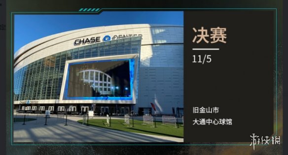 S12全球总决赛什么时候开始 2022英雄联盟全球总决赛日期安排