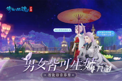 生子系统游戏有哪些推荐下载2022 好玩的生子系统手游有什么