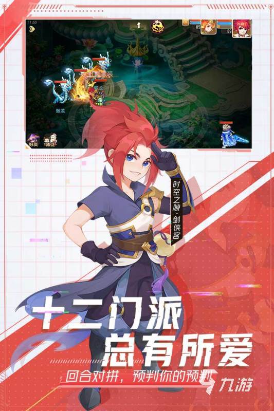 生子系统游戏有哪些推荐下载2022 好玩的生子系统手游有什么