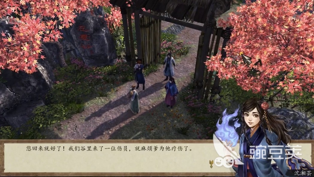 侠客风云传前传沈湘芸专属武学有哪些 沈湘芸专属武学详解