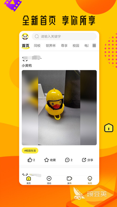 能观看视频app有什么 视频软件分享