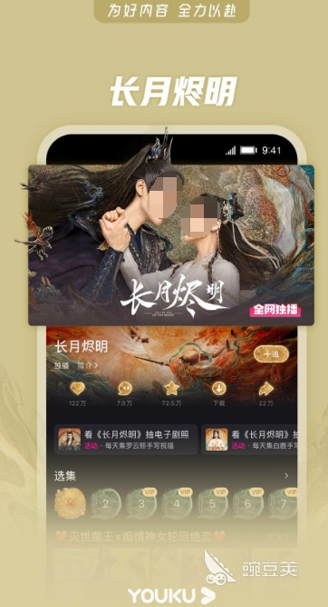 能观看视频app有什么 视频软件分享