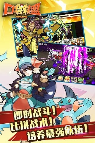 宠物小精灵游戏有哪些2021 最热门的宠物小精灵游戏推荐