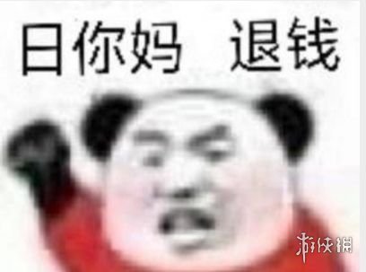 退钱哥表情包分享 退钱哥表情包大全