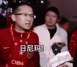 退钱哥表情包分享 退钱哥表情包大全