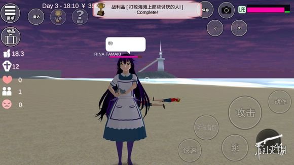 《樱花校园模拟器》怎么获得武器 武器获取方法