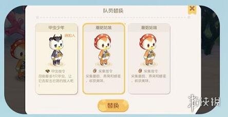 《奥比岛手游》梦幻国度第二宫怎么玩 梦幻国度第二宫玩法说明