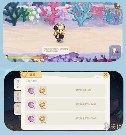 《奥比岛手游》梦幻国度第二宫怎么玩 梦幻国度第二宫玩法说明