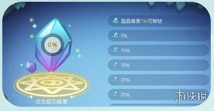 《奥比岛手游》梦幻国度第二宫怎么玩 梦幻国度第二宫玩法说明
