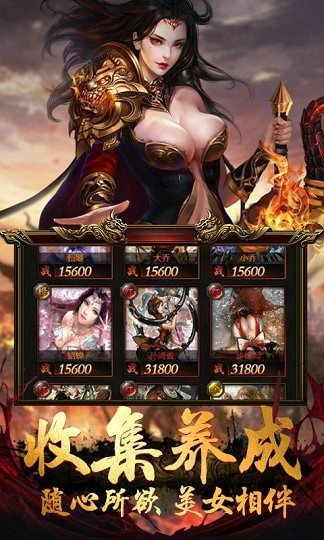 lp仿传奇单机版v4