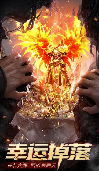 1.76精品仿盛大传奇最新版