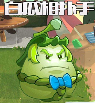 植物大战僵尸3(正版)