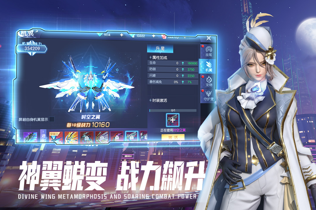 暮光起源(手游官网版)