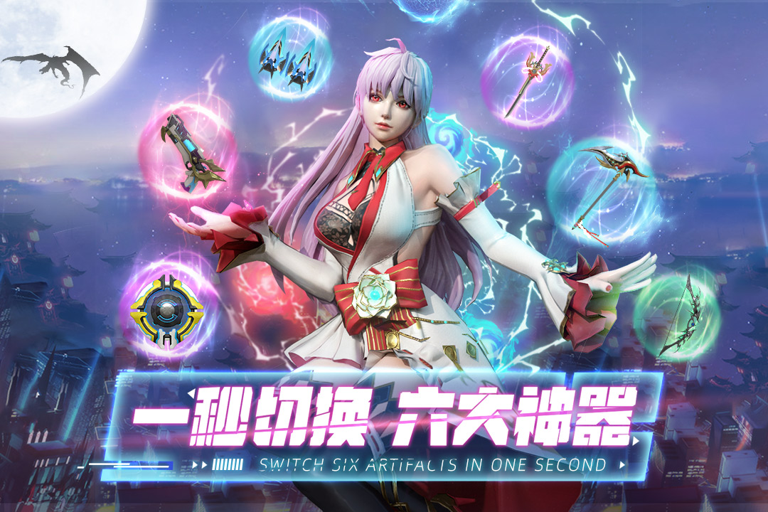 暮光起源(手游官网版)