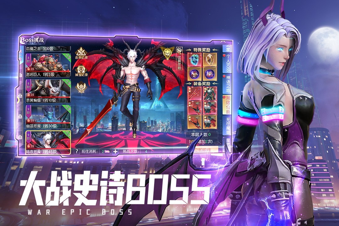 暮光起源(手游官网版)