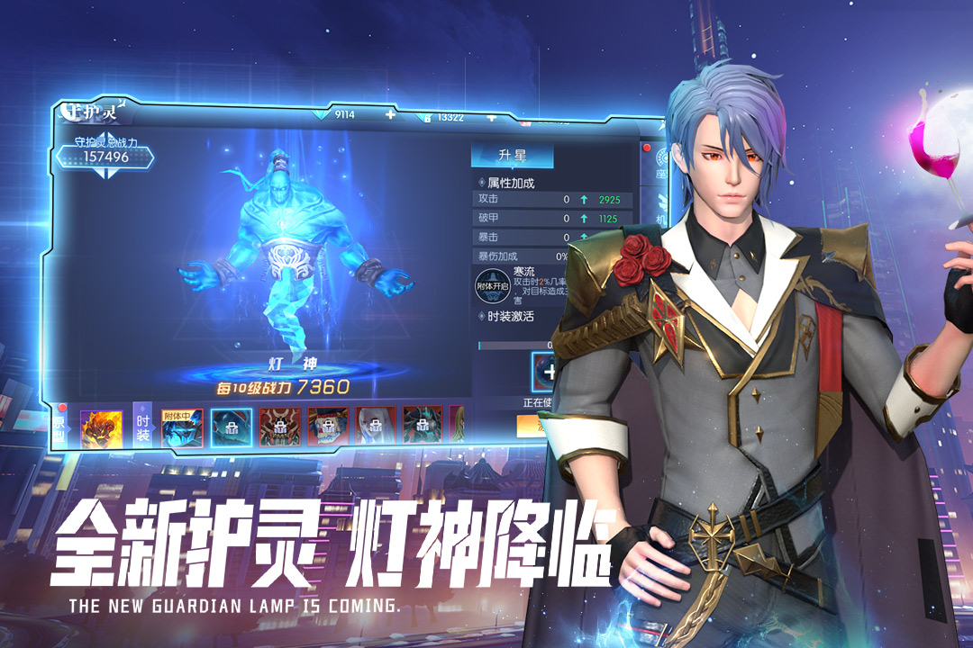 暮光起源(手游官网版)