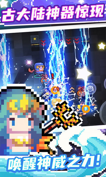 元气骑士(官网版)