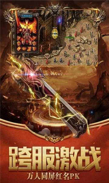 1.76暗黑复古服务端