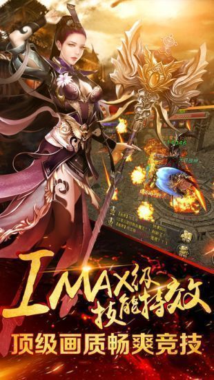 1.96冰神紫金皓月传奇