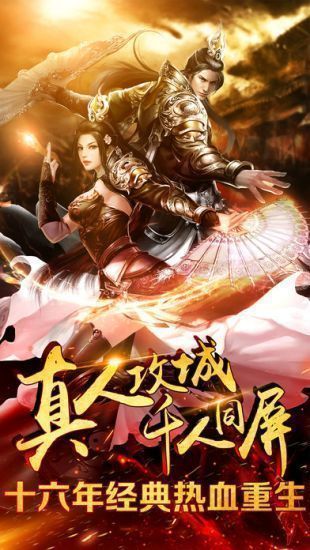 1.96冰神紫金皓月传奇