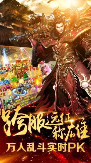 1.96冰神紫金皓月传奇