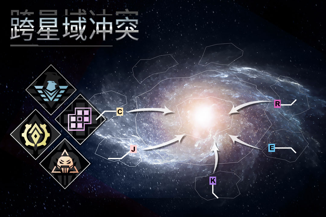 星空之战(正版)