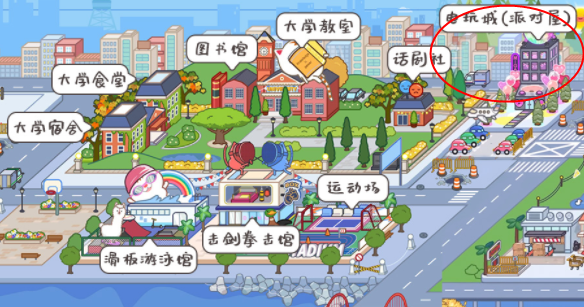 米加小镇(世界公寓与电器店版)