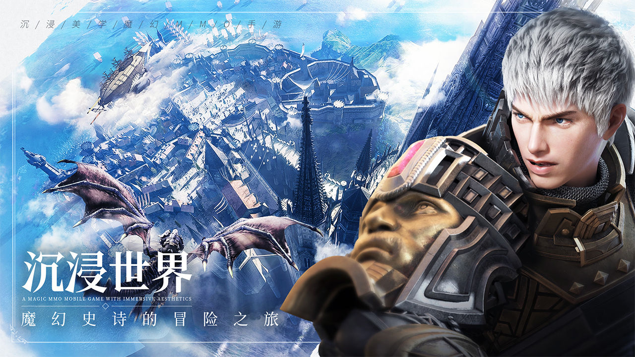 余烬风暴(手游官网版)