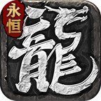 1k2永恒合击最新版
