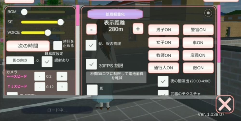 樱花校园模拟器1.039.01高马尾(SAKURA SchoolSimulator)