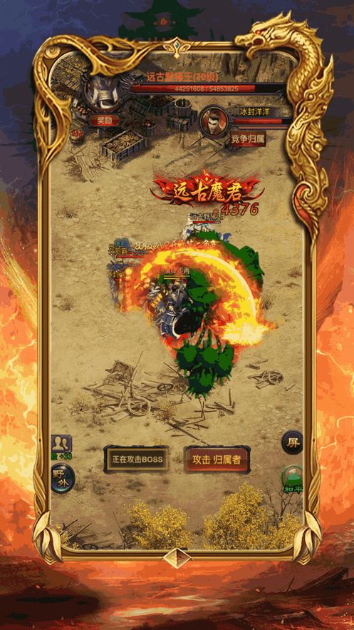 仿盛大传奇1.76合击手游