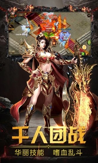 梁山传奇170金币版