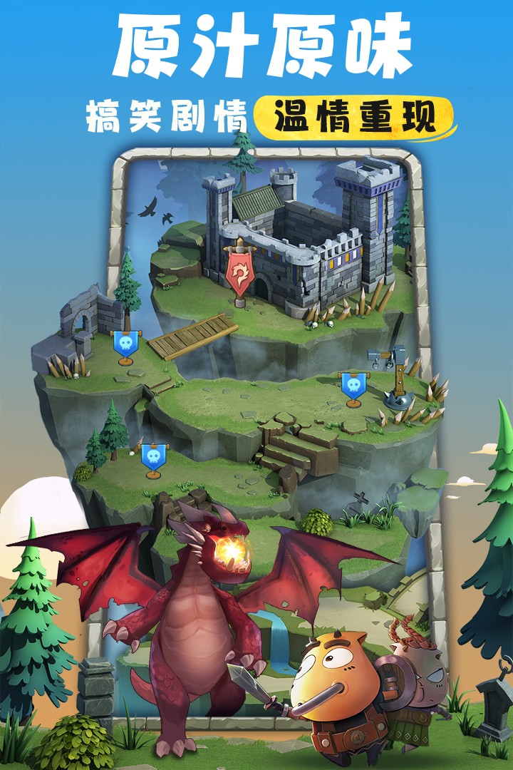 我叫MT归来(官网版)