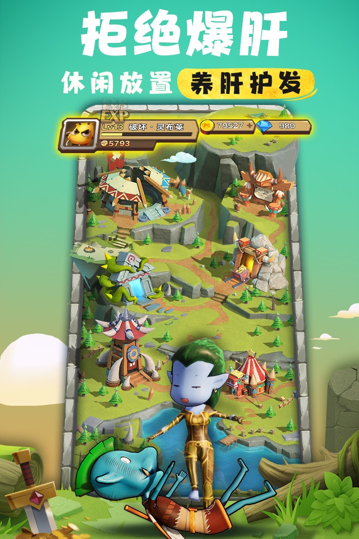 我叫MT归来(官网版)