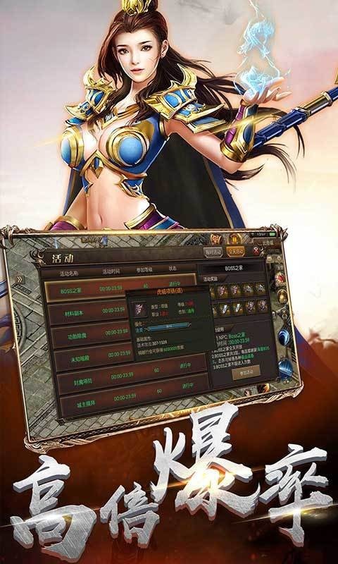 蓝色幻想大陆版本传奇手游