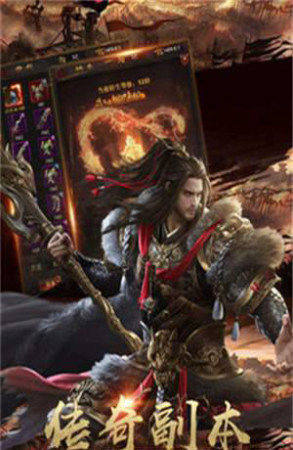 网通超变英雄合击传奇2022