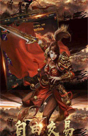 网通超变英雄合击传奇2022