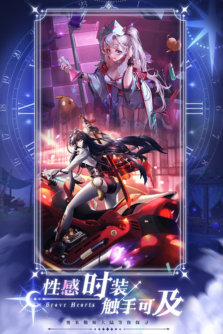 绯石之心(官网版)